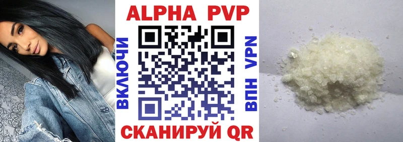 A-PVP крисы CK  hydra   Новочеркасск  продажа наркотиков 