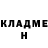 Метадон белоснежный Splash Hit