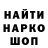 Бошки Шишки MAZAR Sergey Fit