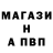 МЕФ кристаллы Luciana Revoredo