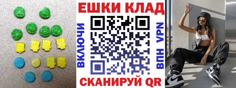 купить наркотики сайты  ссылка на мегу tor  ЭКСТАЗИ MDMA  Новочеркасск 