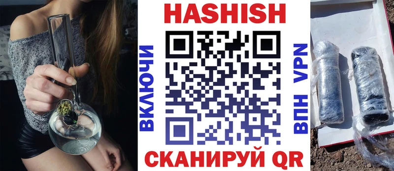 кракен ONION где можно купить Новочеркасск ГАШИШ индика сатива