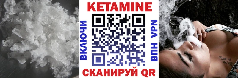 КЕТАМИН VHQ  blacksprut вход  Новочеркасск 