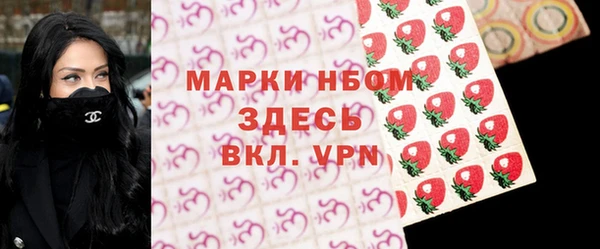 ECSTASY Абинск