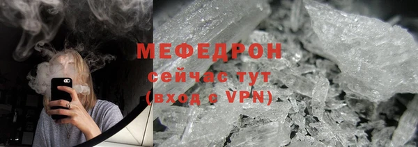 кокс Абаза