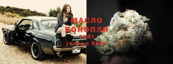 ECSTASY Абинск