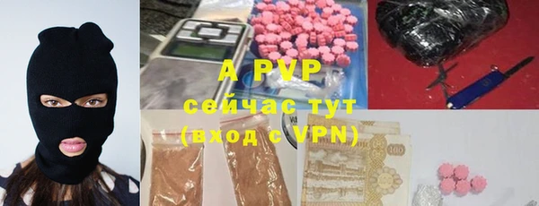 ECSTASY Абинск