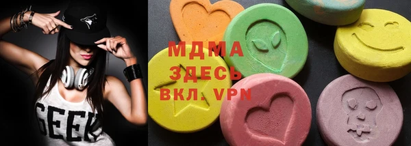 mdma Абдулино