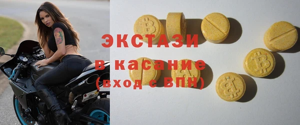 ALPHA-PVP Алексин