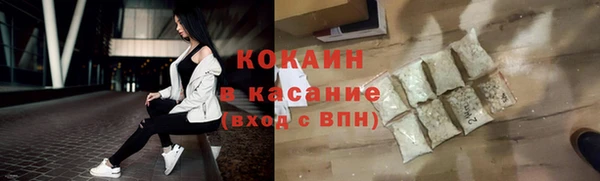 кокс Абаза