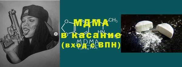 ALPHA-PVP Алексин