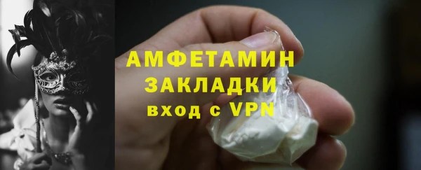 кокс Абаза