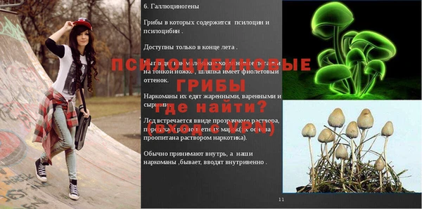 меф Алексеевка