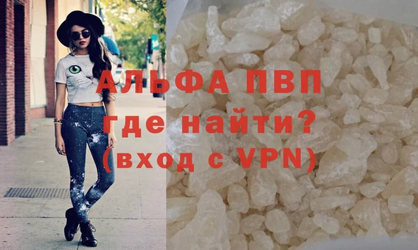 кокс Абаза
