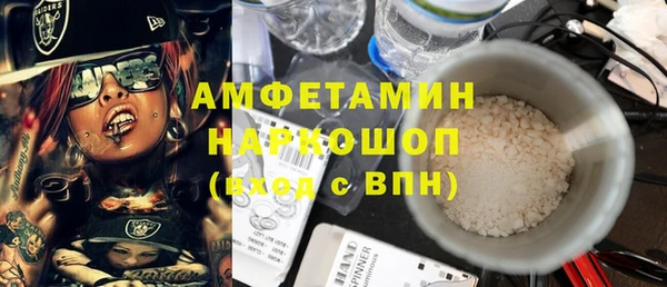 ECSTASY Абинск