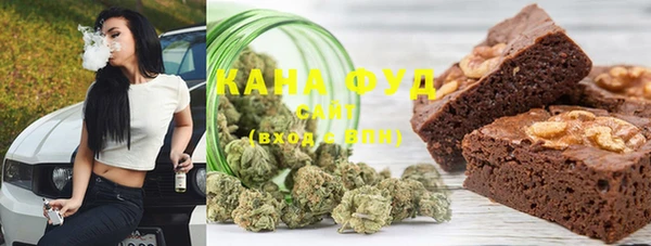 ECSTASY Абинск