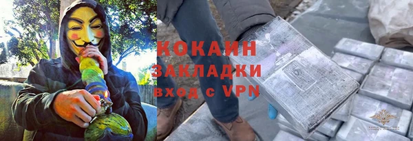 ALPHA-PVP Алексин