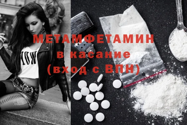 кокс Абаза