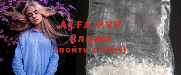 дурь Заволжье