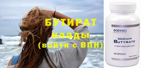 ECSTASY Абинск
