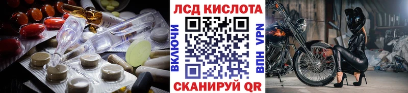 Лсд 25 экстази ecstasy  hydra как зайти  Новочеркасск  наркошоп 