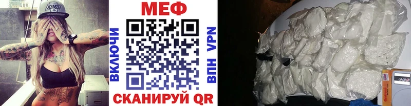 МЯУ-МЯУ мяу мяу  Новочеркасск 