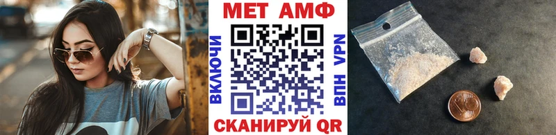 Первитин кристалл  Новочеркасск 