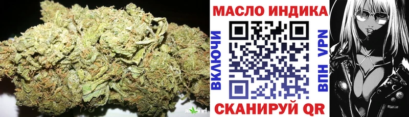 ТГК гашишное масло  Новочеркасск 